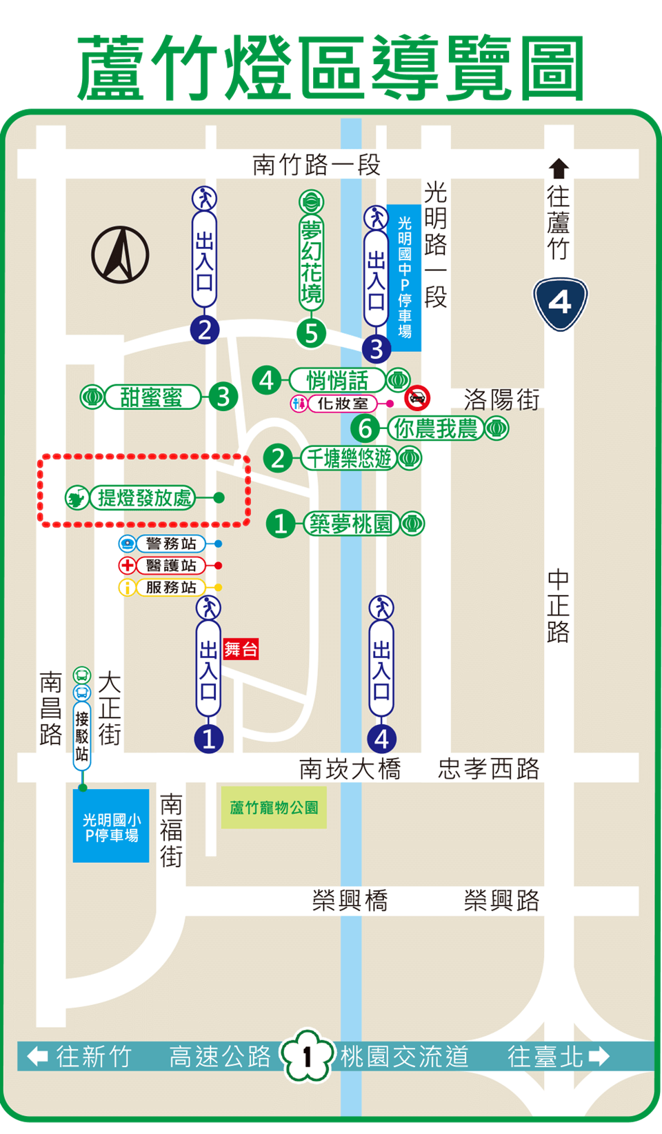 2018桃園燈節 史努比主燈│燈會日期時間.主燈地點.小提燈發放資訊 懶人包