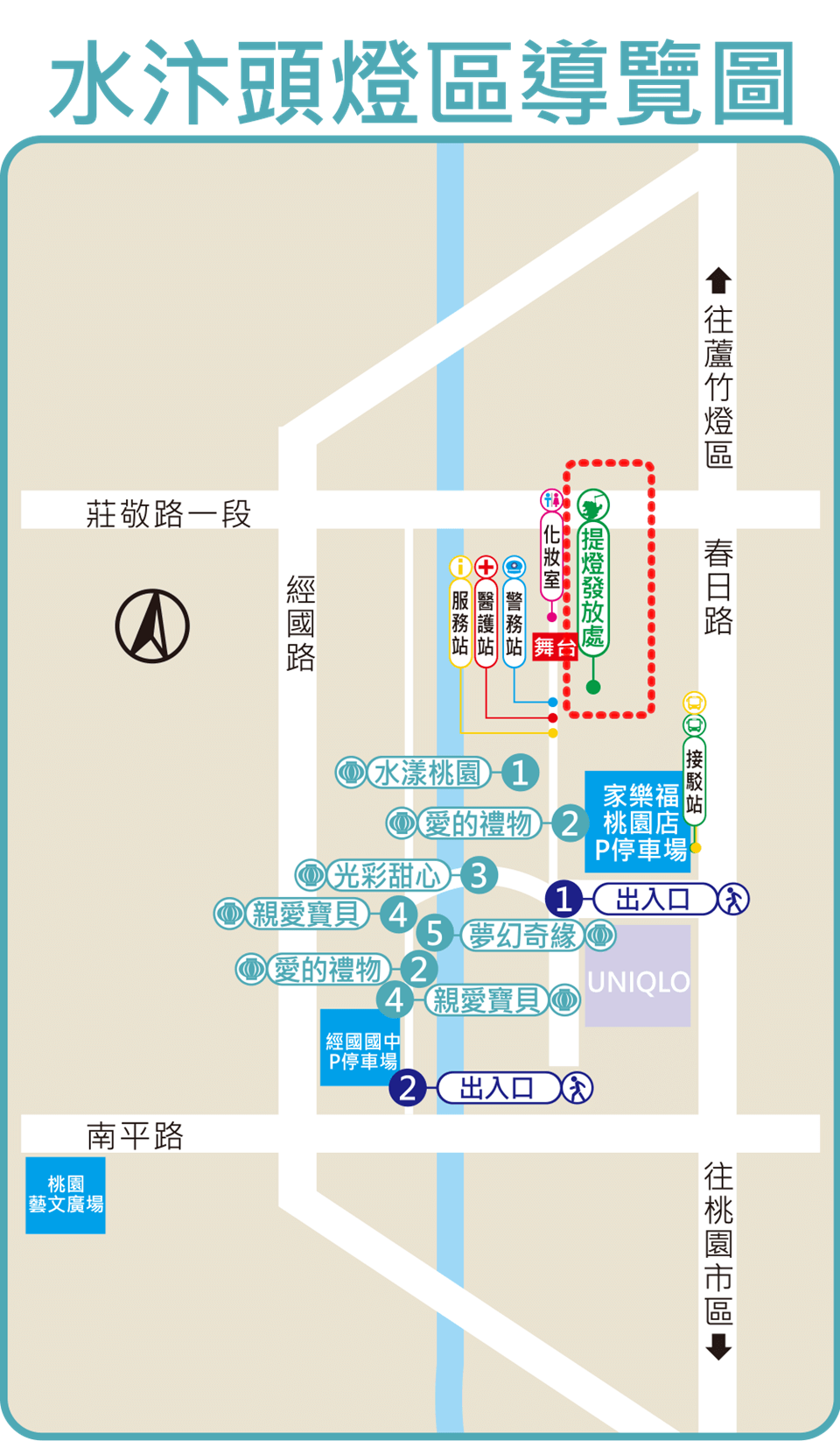 2018桃園燈節 史努比主燈│燈會日期時間.主燈地點.小提燈發放資訊 懶人包