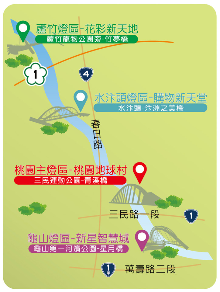 2018桃園燈節 史努比主燈│燈會日期時間.主燈地點.小提燈發放資訊 懶人包