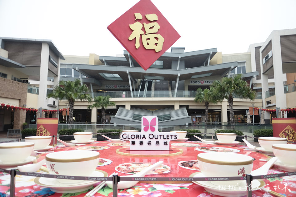 IG打卡景點》華泰名品城│自由女財神發紅包+巨型辦桌等你上桌！