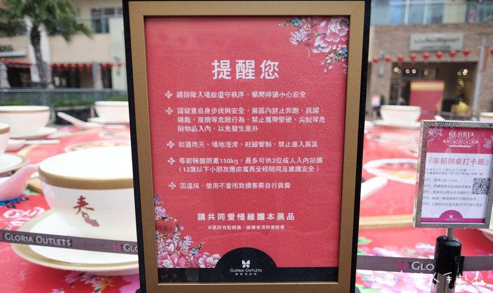 IG打卡景點》華泰名品城│自由女財神發紅包+巨型辦桌等你上桌！