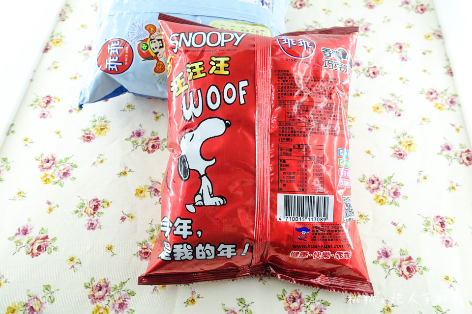 美廉社》過年限定款乖乖 史努比&好事發生│狗年旺來包 開箱