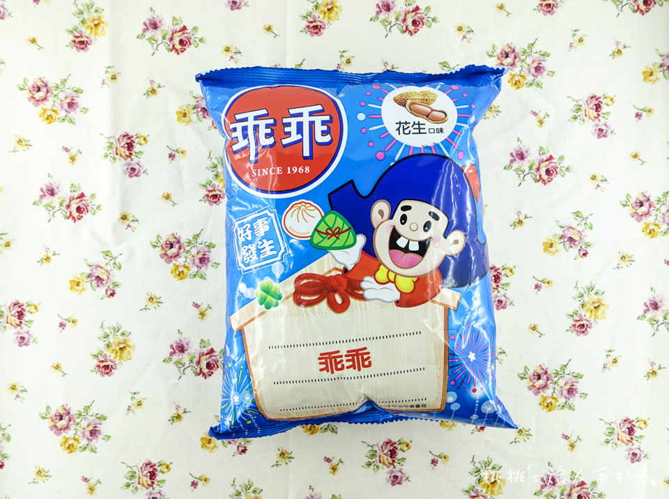 美廉社》過年限定款乖乖 史努比&好事發生│狗年旺來包 開箱
