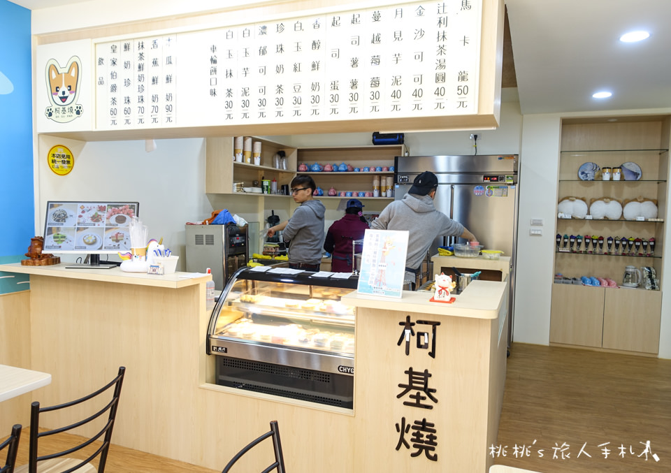 IG打卡美食》柯基燒點心舖│在網美球池享用可愛點心下午茶