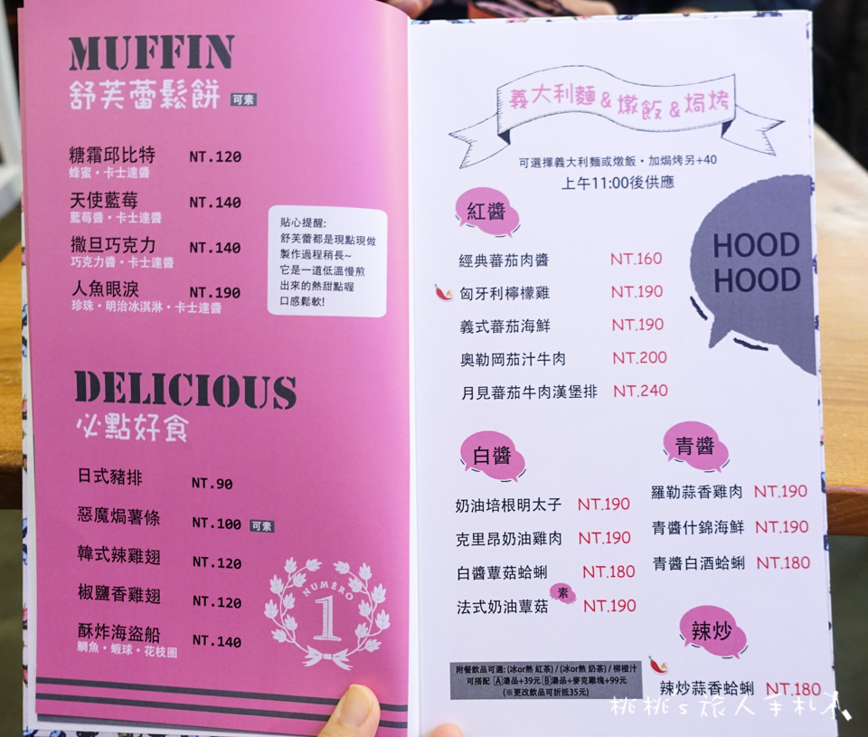 IG打卡美食》中和早午餐 貳Hood.cafe'│網美最愛乾燥花白磚牆