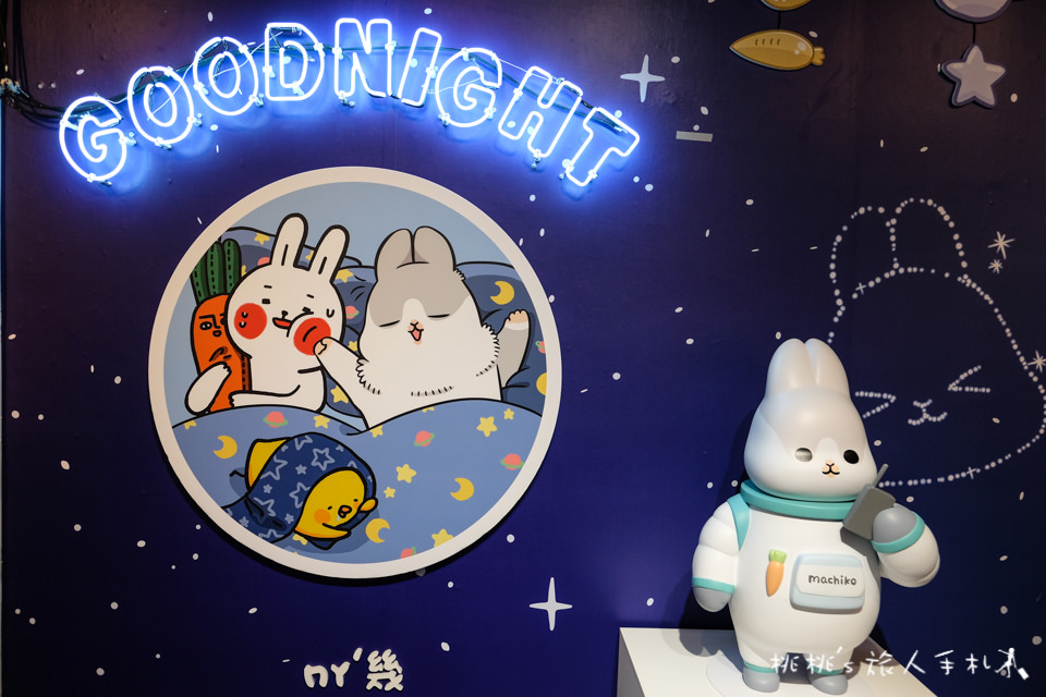 展覽》我是小小太空人 不可思議的星球互動特展│LINE貼圖明星大集結一起上太空！