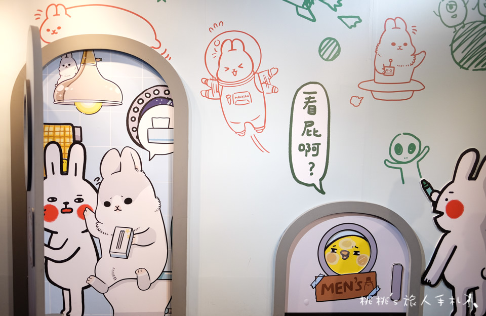 展覽》我是小小太空人 不可思議的星球互動特展│LINE貼圖明星大集結一起上太空！