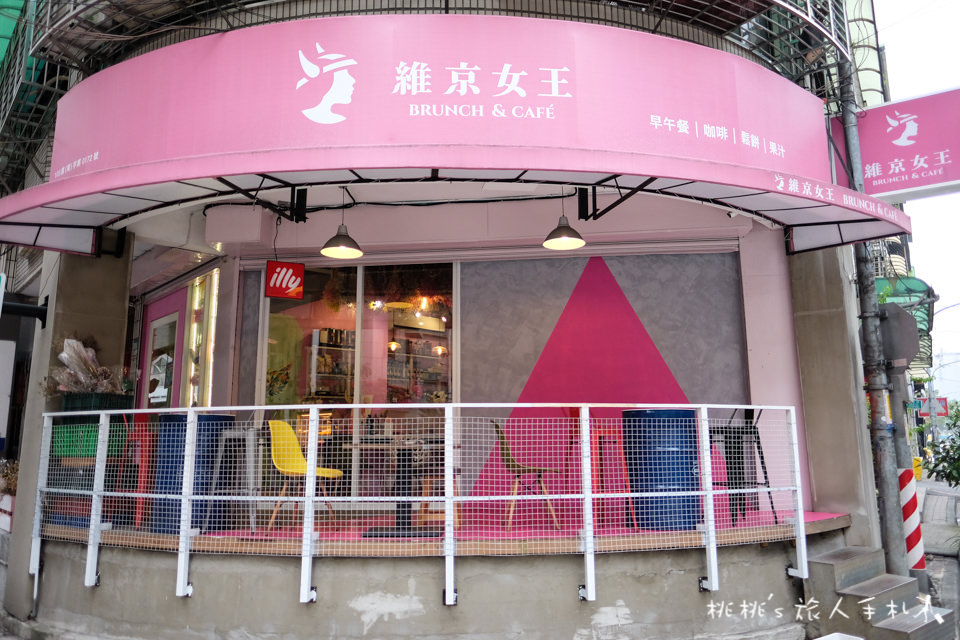 IG打卡美食》維京女王早午餐│板橋美拍餐廳，網美都來這裡了！