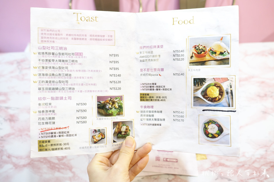 IG打卡美食》維京女王早午餐│板橋美拍餐廳，網美都來這裡了！