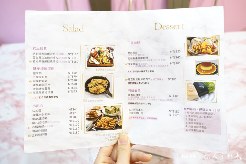 IG打卡美食》維京女王早午餐│板橋美拍餐廳，網美都來這裡了！