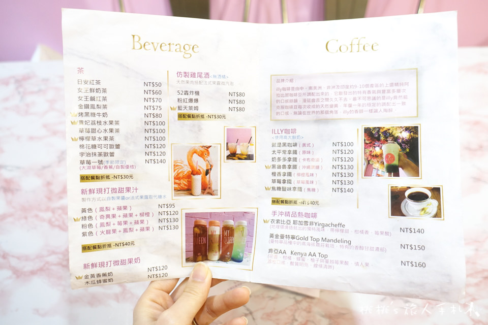 IG打卡美食》維京女王早午餐│板橋美拍餐廳，網美都來這裡了！