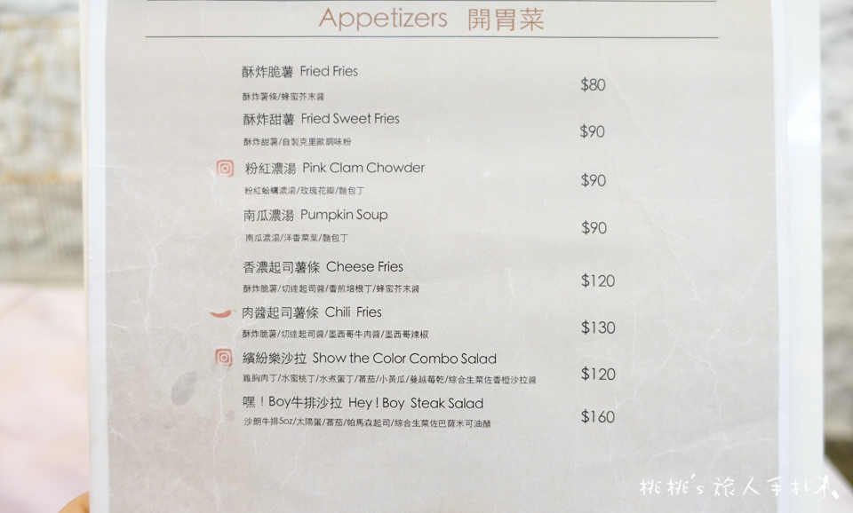 IG打卡餐廳》咖樂早午餐│板橋就有韓風咖啡廳 不必飛首爾！