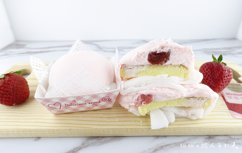 全聯草莓季》11款粉紅甜點 期間限定登場！