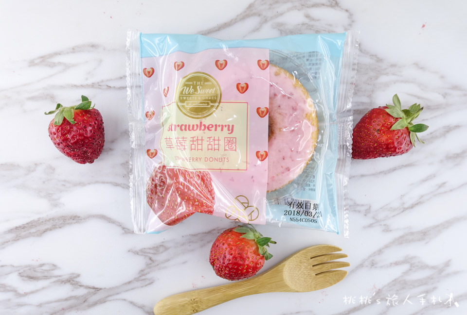 全聯草莓季》11款粉紅甜點 期間限定登場！