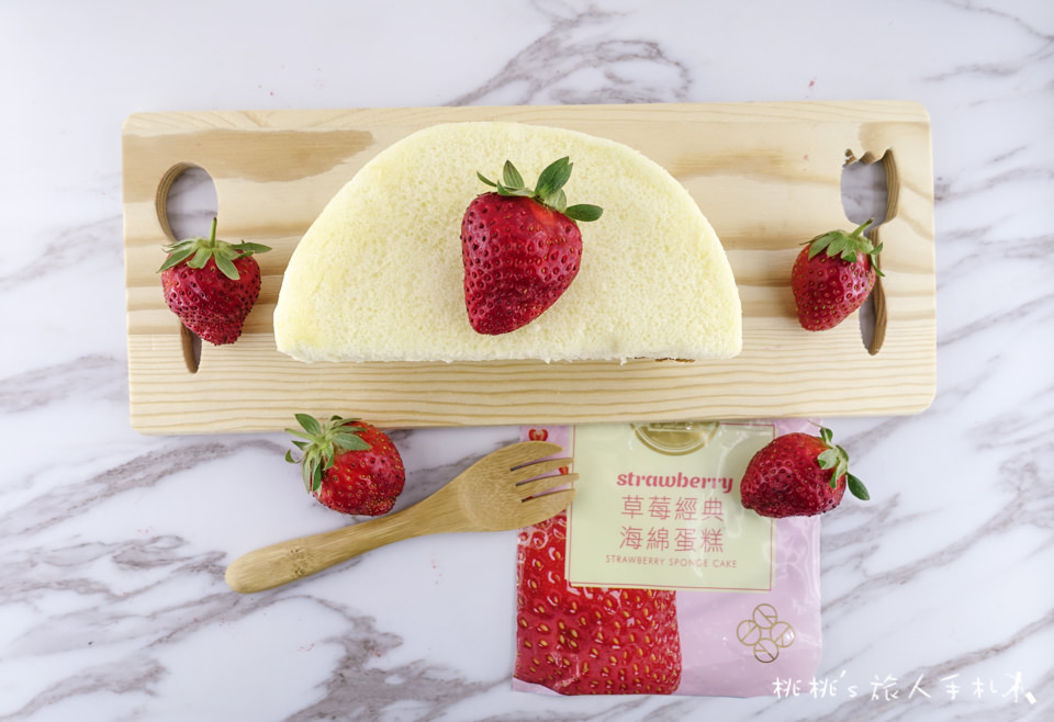 全聯草莓季》11款粉紅甜點 期間限定登場！