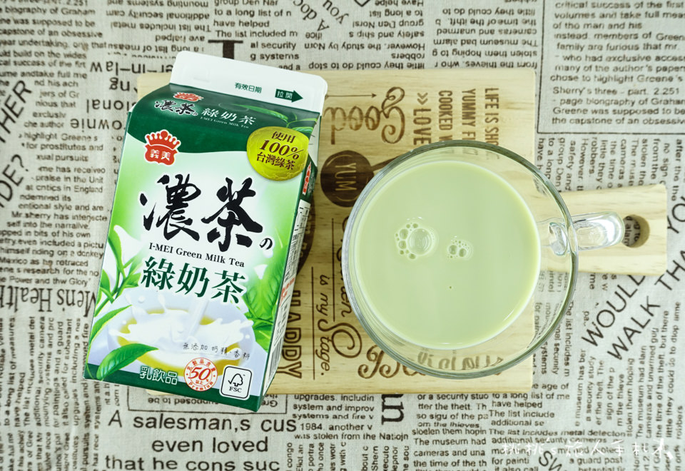 全家FamilyMart》義美濃綠奶茶│厚奶茶2.0 加入濃厚戰局！