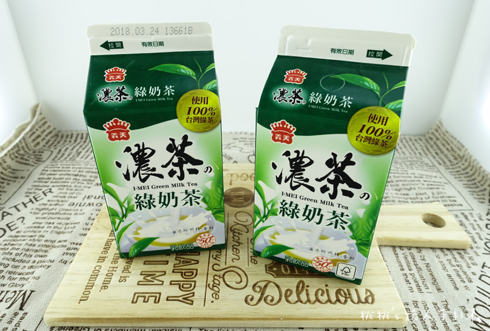 全家FamilyMart》義美濃綠奶茶│厚奶茶2.0 加入濃厚戰局！