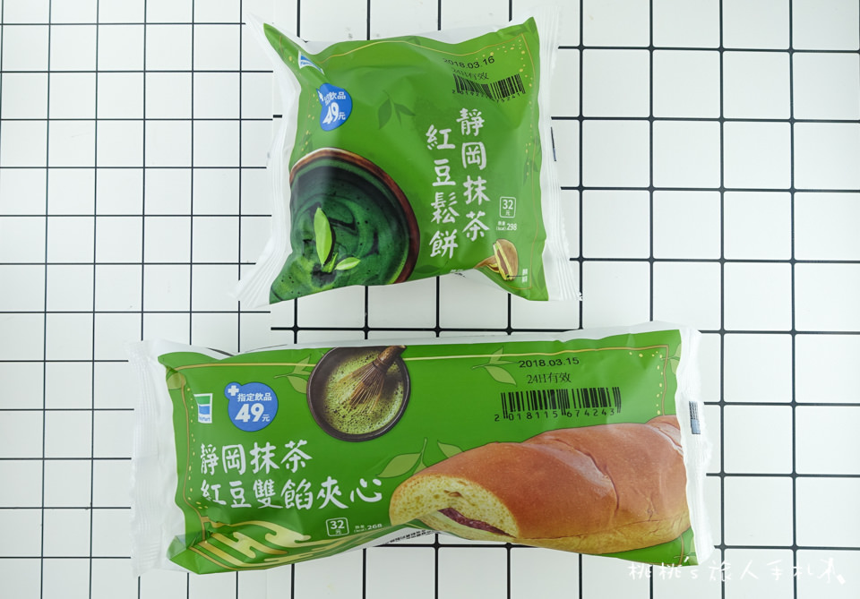 全家FamilyMart》靜岡抹茶紅豆鬆餅&靜岡抹茶紅豆雙餡夾心│開箱分享