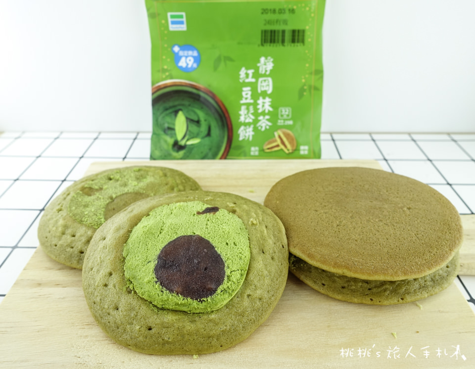全家FamilyMart》靜岡抹茶紅豆鬆餅&靜岡抹茶紅豆雙餡夾心│開箱分享