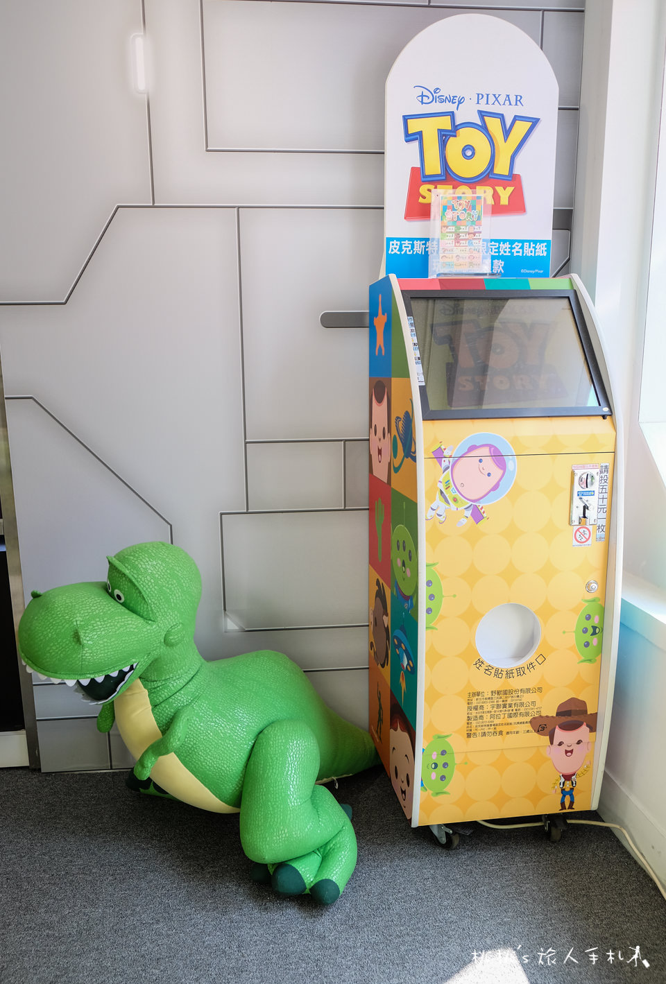 IG打卡景點》PIXAR皮克斯玩具童樂會快閃店│野獸國台北忠孝店