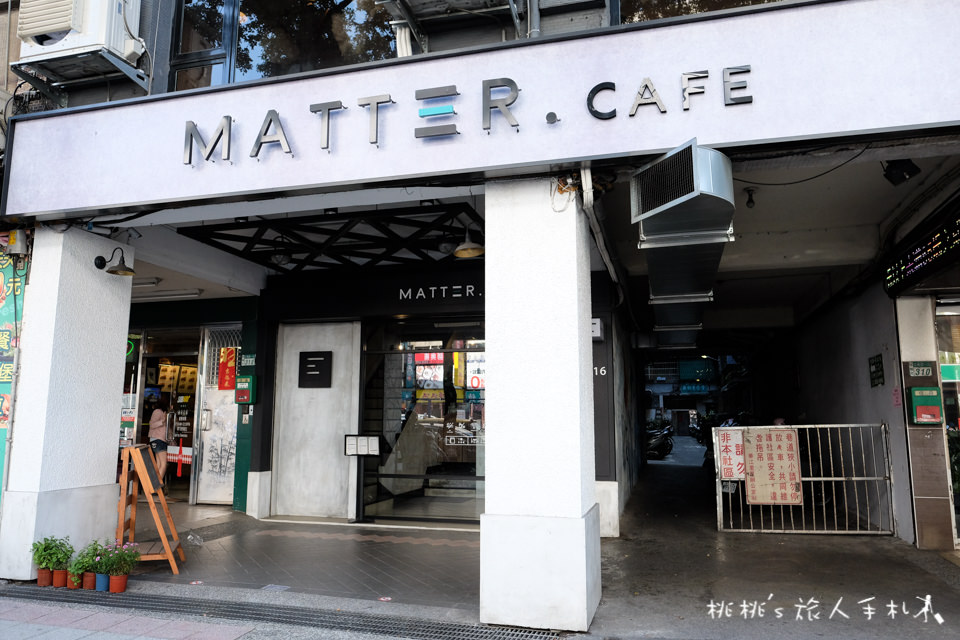 IG打卡餐廳》MATTER CAFE│板橋捷運新埔站 網美早午餐 乾燥花帷幕超美！