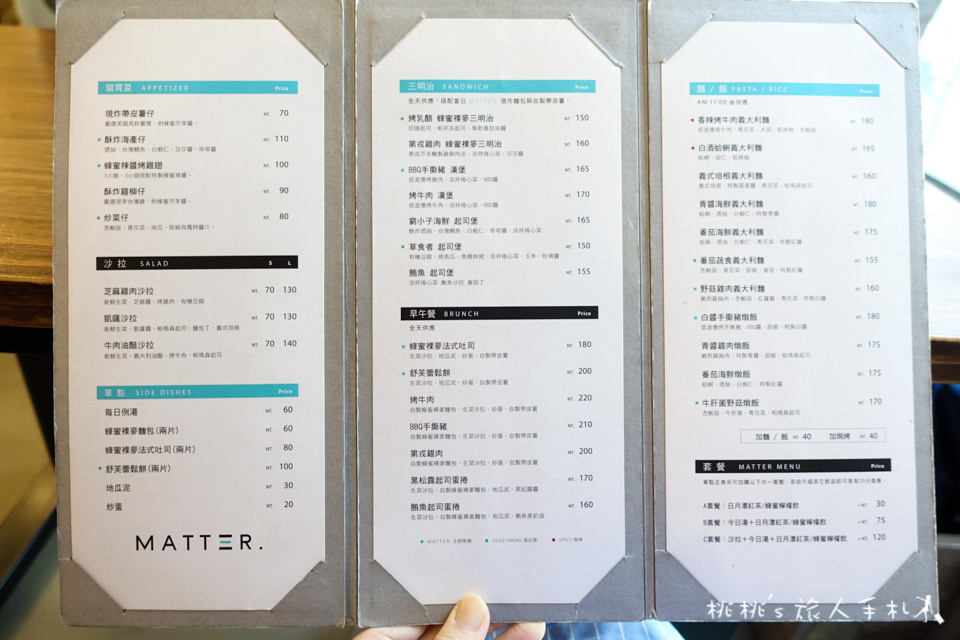 IG打卡餐廳》MATTER CAFE│板橋捷運新埔站 網美早午餐 乾燥花帷幕超美！