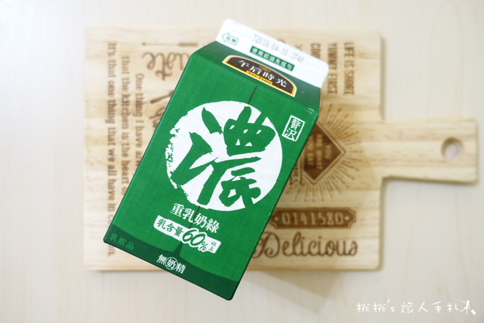 全家FamilyMart》光泉重乳奶綠│超高乳含量加上日本抹茶粉 絕配！