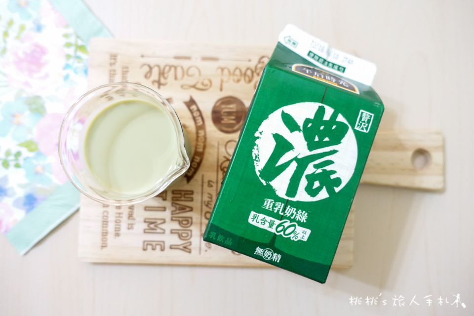 全家FamilyMart》光泉重乳奶綠│超高乳含量加上日本抹茶粉 絕配！