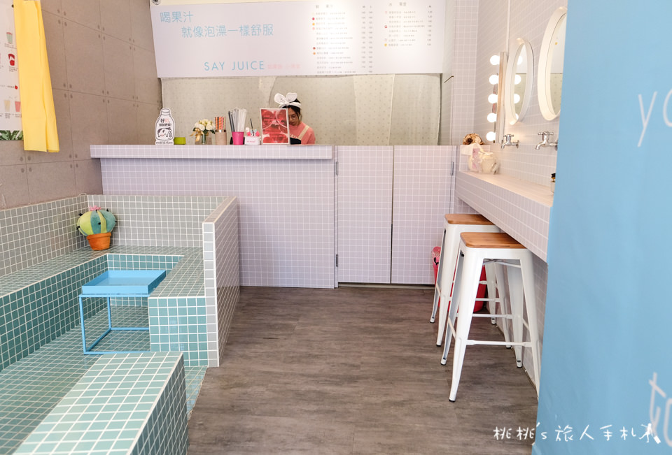 IG打卡美店》如果說小澡堂│捷運中山站網美拍照飲料店