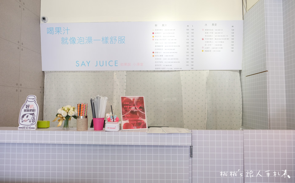 IG打卡美店》如果說小澡堂│捷運中山站網美拍照飲料店
