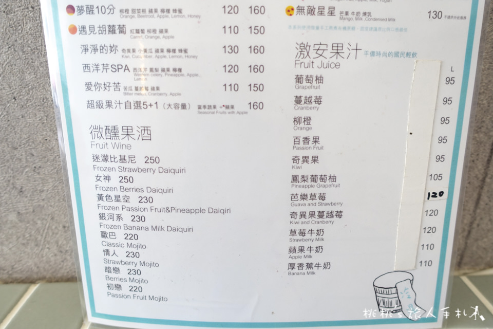 IG打卡美店》如果說小澡堂│捷運中山站網美拍照飲料店