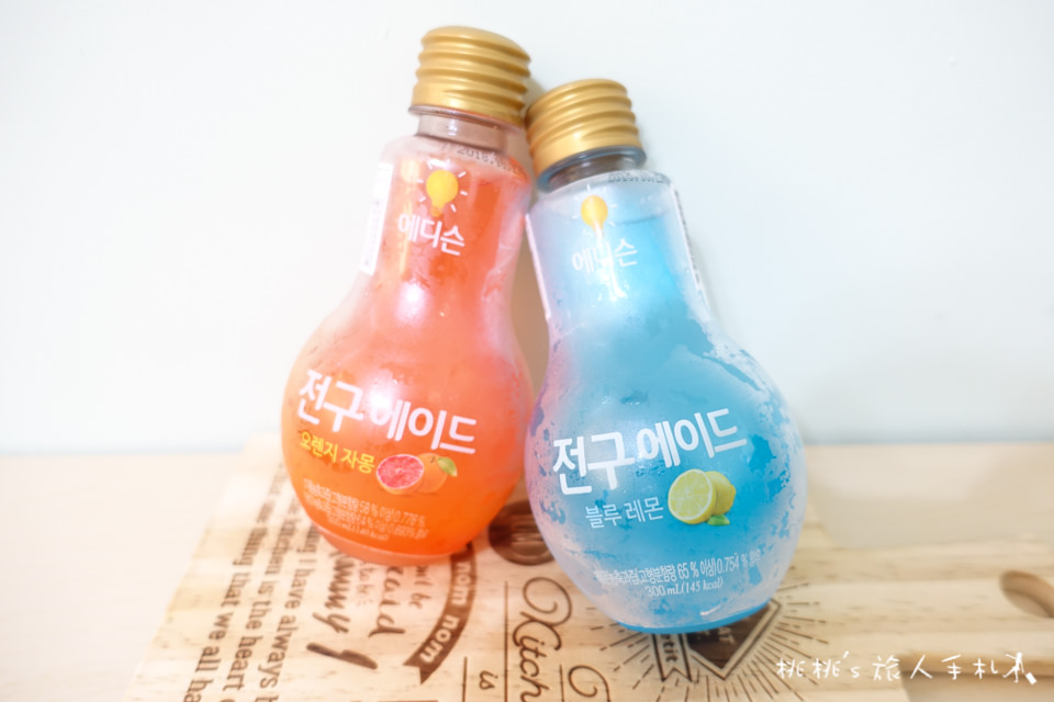 全家FamilyMart》韓國燈泡飲料│檸檬飲&柳橙葡萄柚飲 開箱