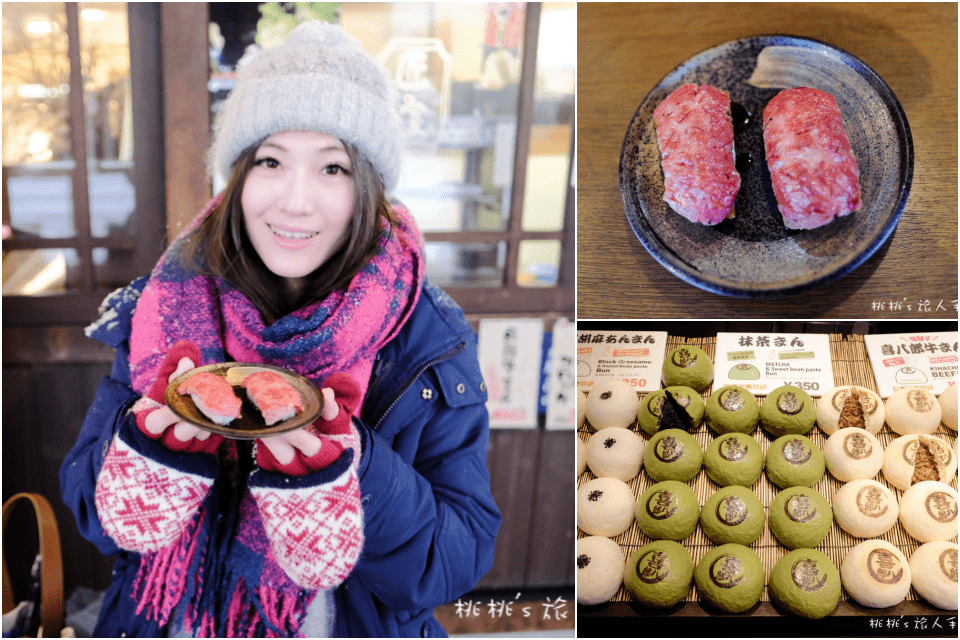 高山老街美食》匠家飛驒牛握壽司&喜八郎包子│這兩間美食不能錯過！