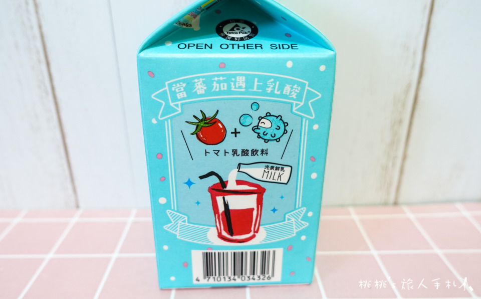 7-11》可果美番茄多多&可果美番茄梅子│番茄汁熱潮又來了！開箱分享