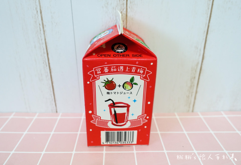 7-11》可果美番茄多多&可果美番茄梅子│番茄汁熱潮又來了！開箱分享