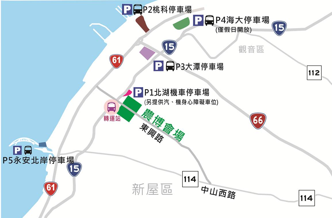 2018桃園農業博覽會》園區10大地景這樣拍！詳細交通停車接駁資訊介紹看這裡