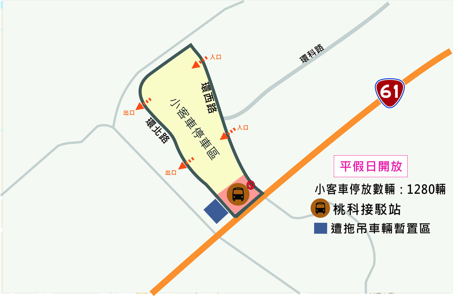 2018桃園農業博覽會》園區10大地景這樣拍！詳細交通停車接駁資訊介紹看這裡
