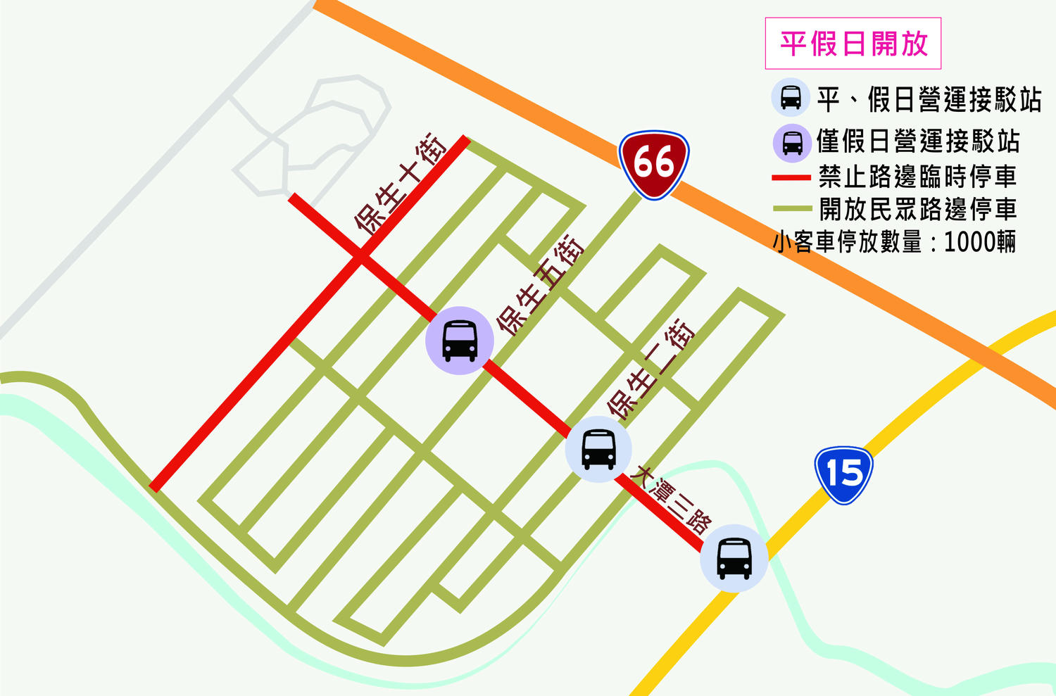 2018桃園農業博覽會》園區10大地景這樣拍！詳細交通停車接駁資訊介紹看這裡