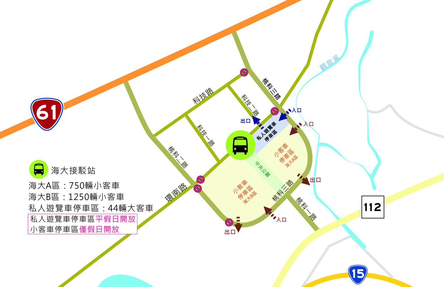 2018桃園農業博覽會》園區10大地景這樣拍！詳細交通停車接駁資訊介紹看這裡
