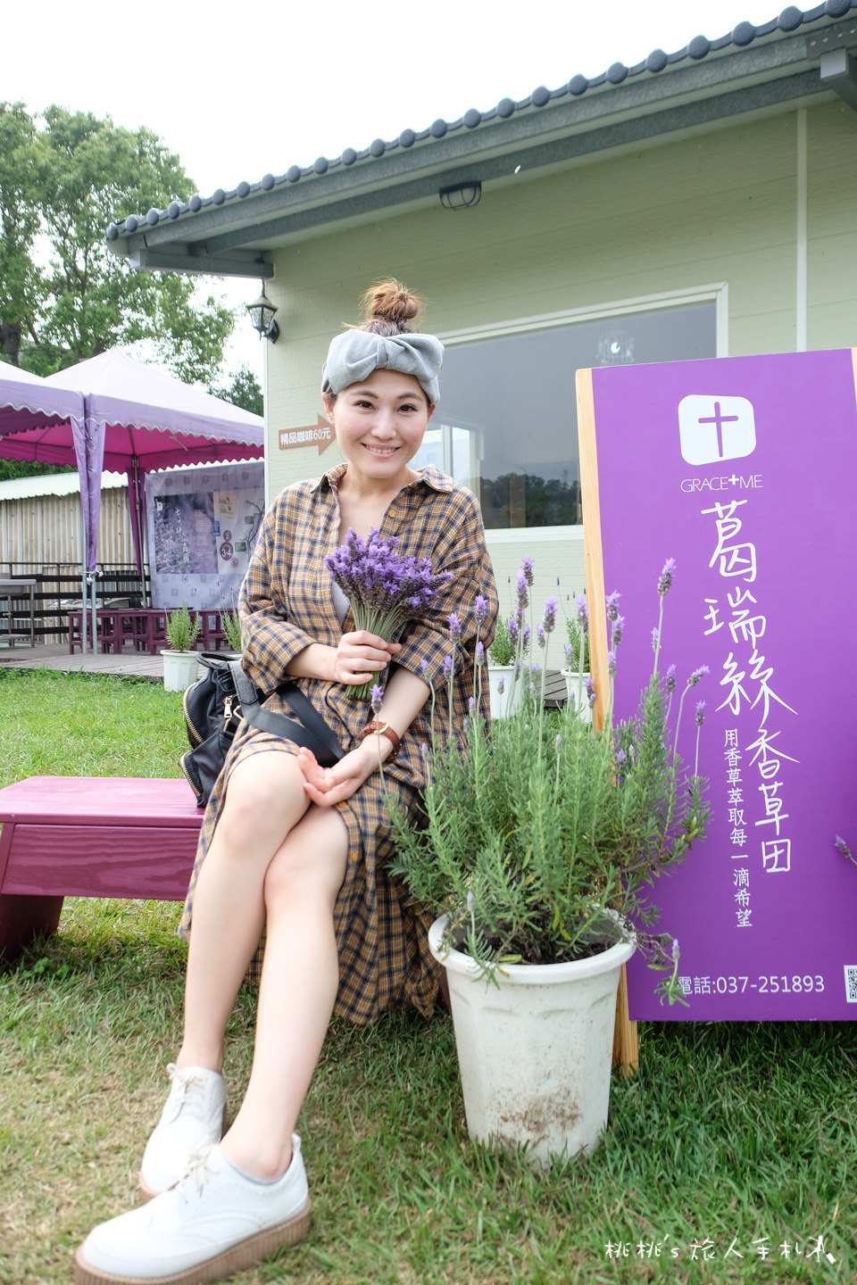 苗栗景點》葛瑞絲香草田│薰衣草花海 免費參觀中！