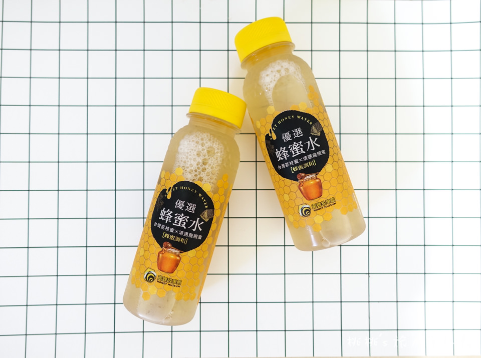 7-11》優選蜂蜜水│超商也能喝到手沖蜂蜜水