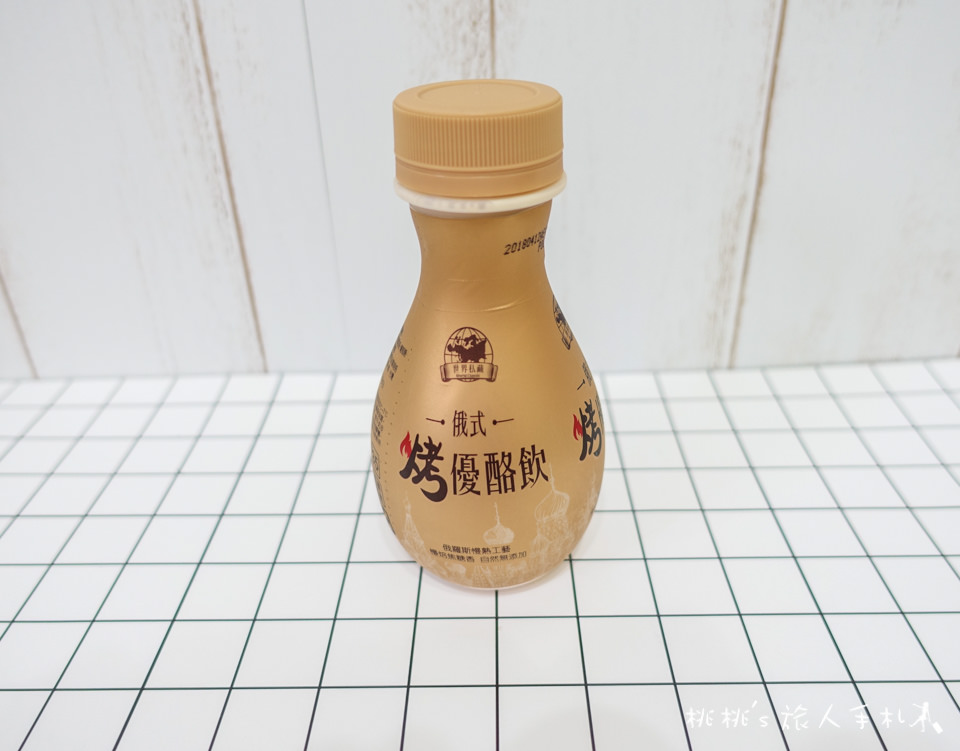 全家FamilyMart》俄式烤優酪飲│異國風包裝正夯 開箱分享