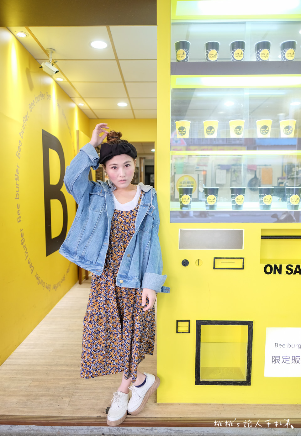 IG打卡餐廳》Bee Burger快樂蜂│板橋網美早餐店 黃色販賣機門前拍一波吧！
