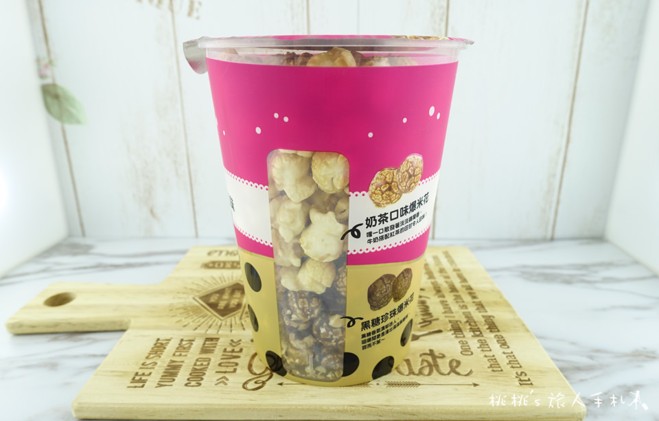 7-11》卡滋爆米花 珍珠奶茶口味│來一杯少冰無糖吧！