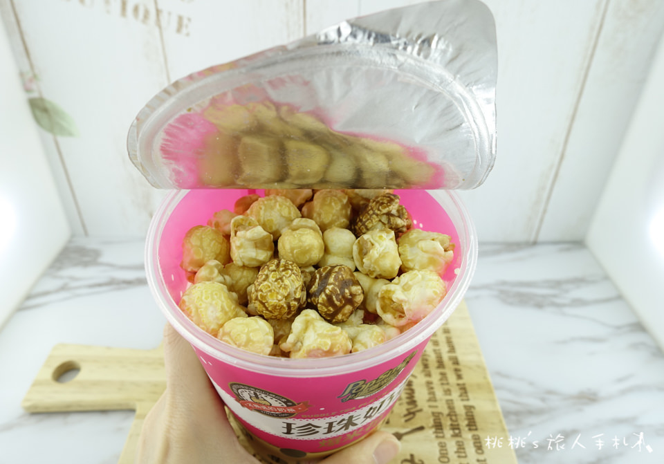 7-11》卡滋爆米花 珍珠奶茶口味│來一杯少冰無糖吧! 7-11》卡滋爆米花 珍珠奶茶口味│來一杯少冰無糖吧!