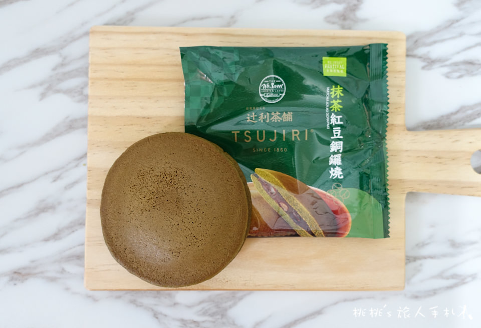 全聯》TSUJIRI辻利茶舖│京都宇治抹茶11款蛋糕甜點 開賣啦！