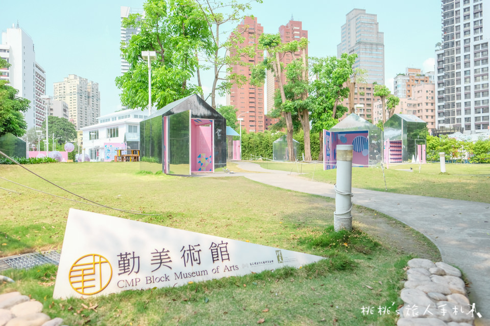 IG打卡景點》台中勤美粉紅現象Pink Phenomenon│網美都這樣拍！