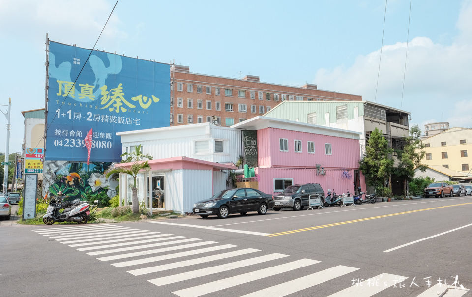 IG打卡餐廳》台中霧峰WOOH WOOH WOOH│粉紅貨櫃屋早午餐
