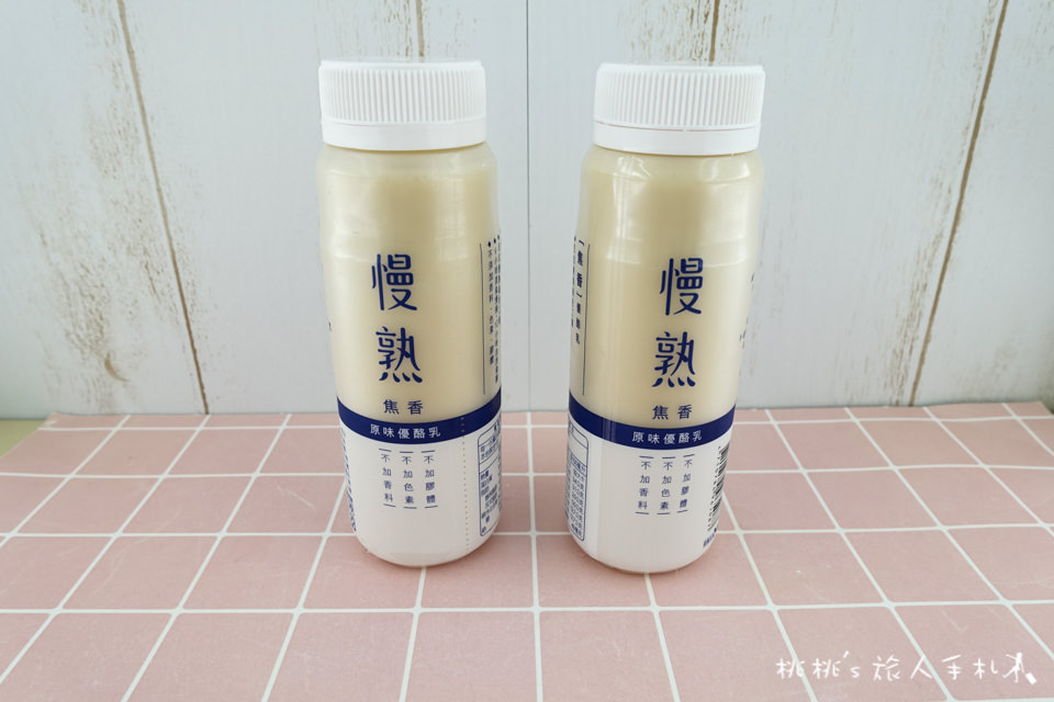 7-11》慢熟焦香優酪乳│又一款濃厚系烤優酪飲料新上市！