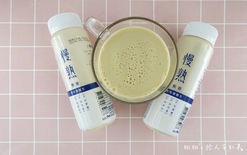 7-11》慢熟焦香優酪乳│又一款濃厚系烤優酪飲料新上市！